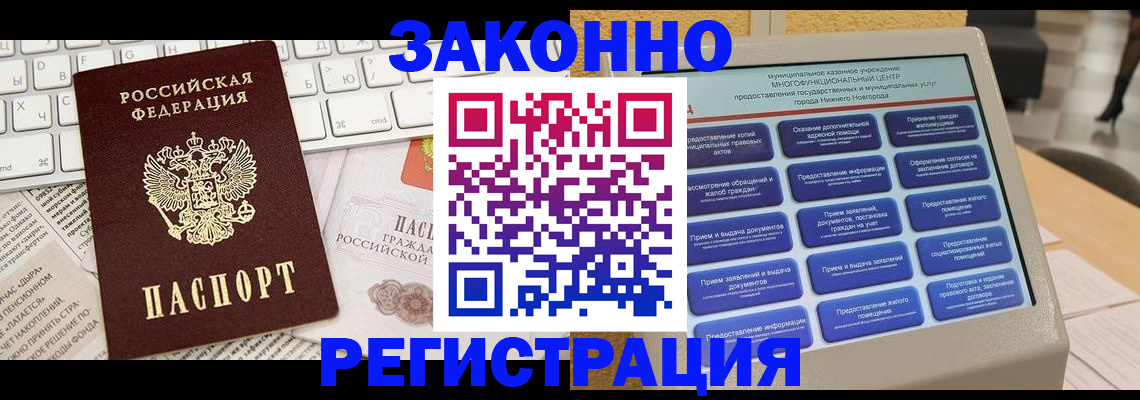 регистрация для школы в Нижнекамске